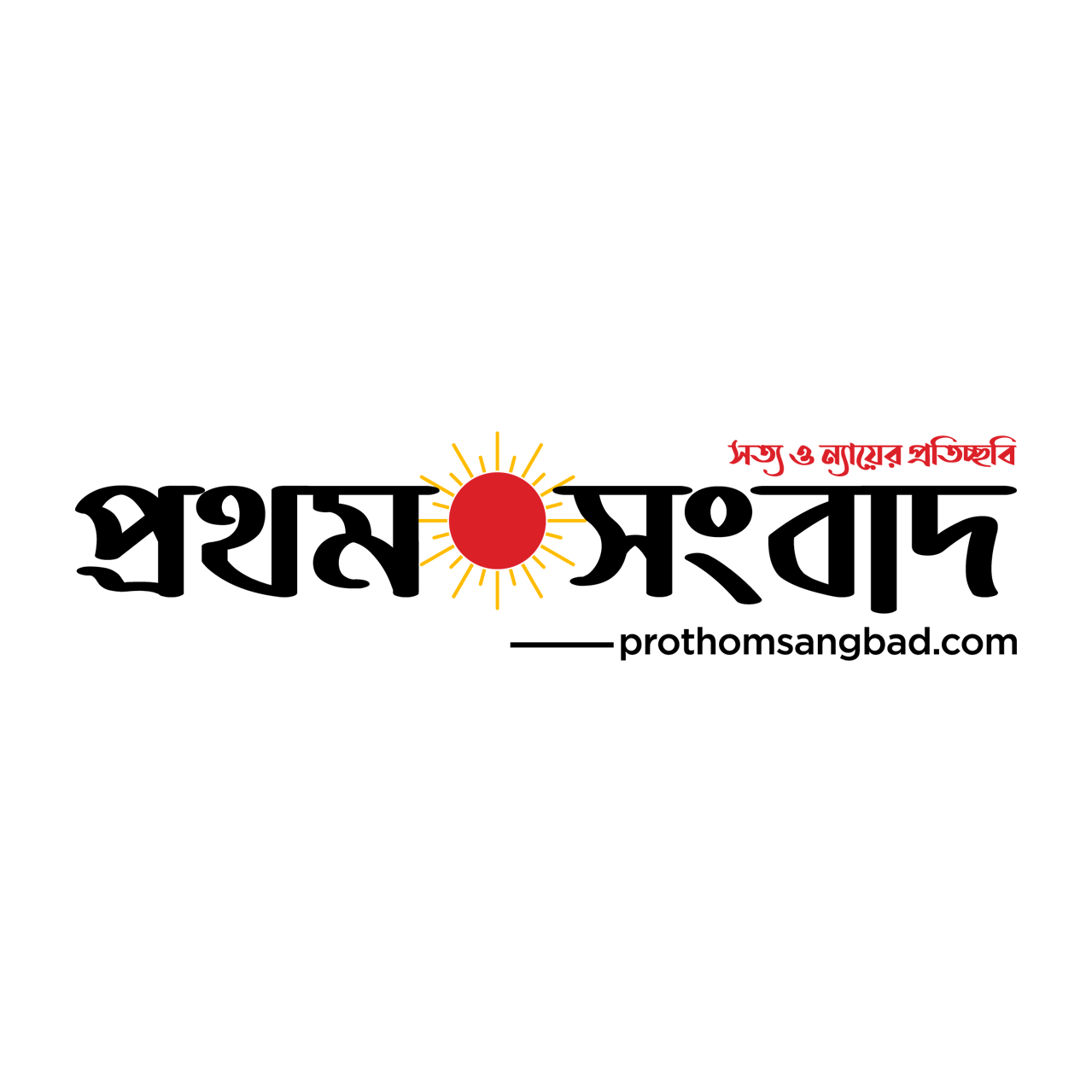 Prothom Sangbad